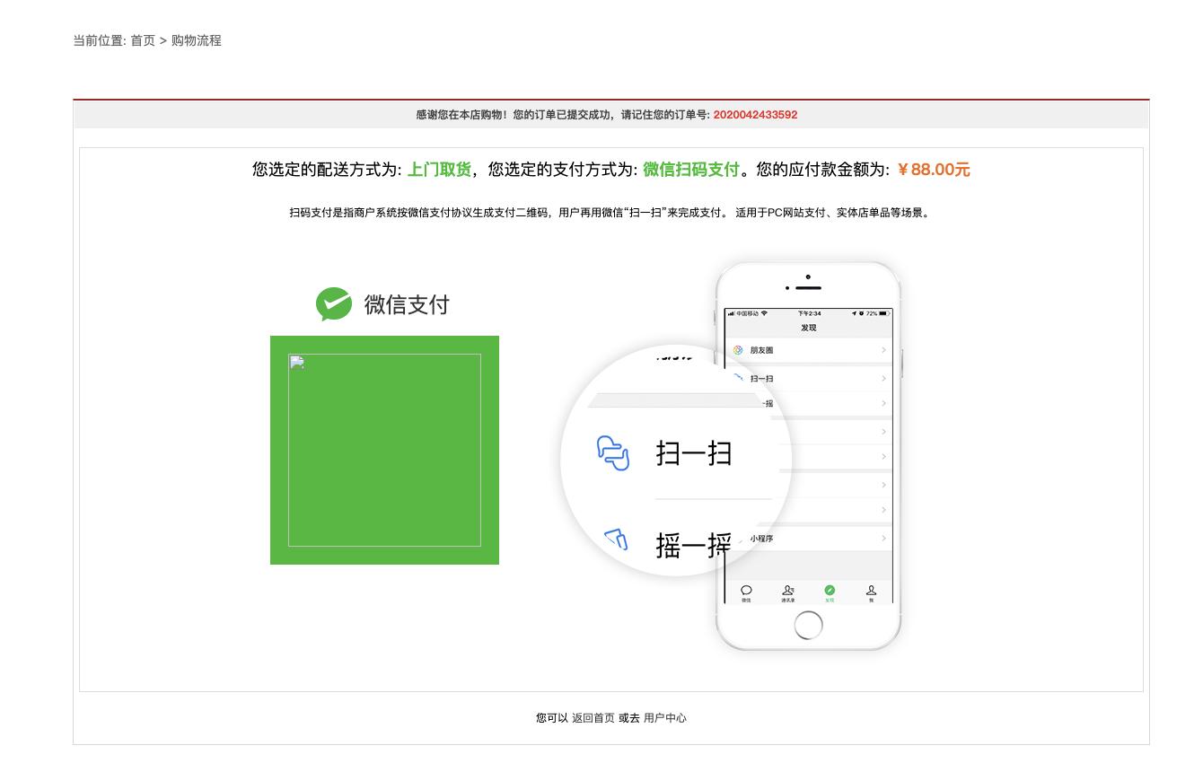 预算少、时间紧，如何搭建一个功能完整的电商网站？附赠教学视频