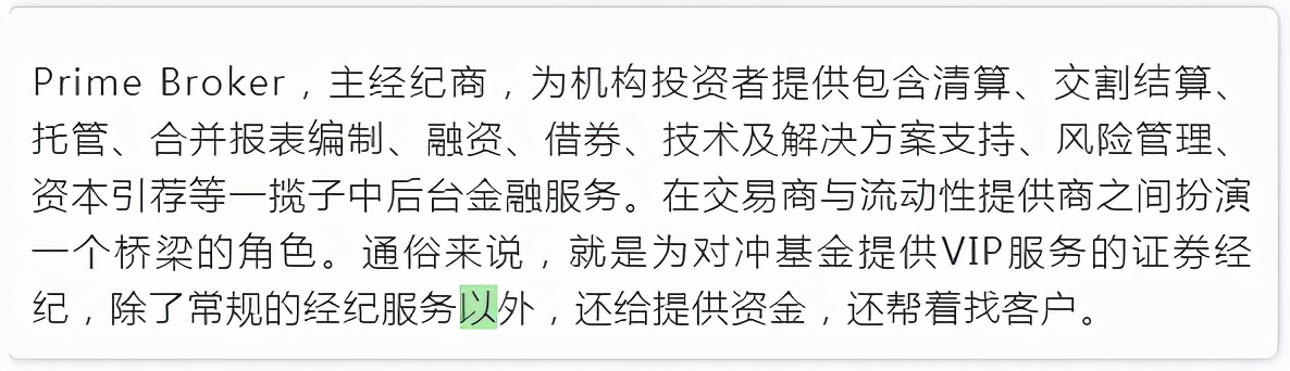 散户血洗华尔街是不是最后亏了,散户血洗华尔街结束了吗