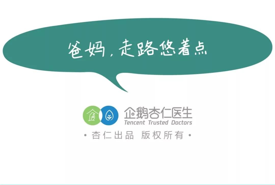 摔跤会死人吗,老年人为什么摔跤致命