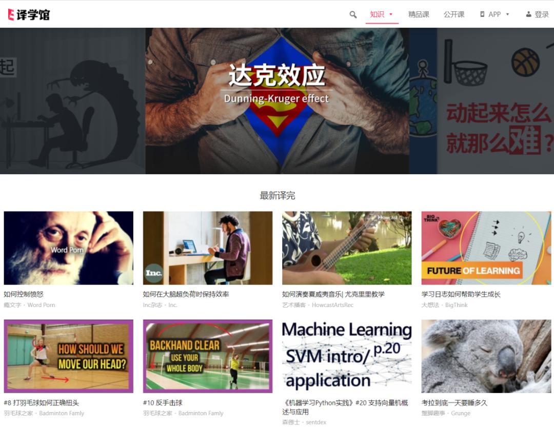 推荐常用的英语网站,有大量英语资源的网站