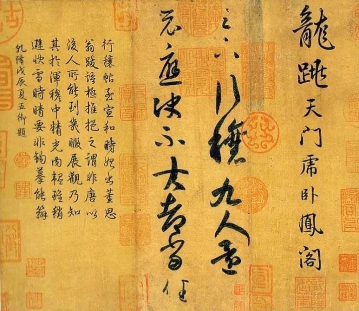 中国书法的写法,书法的韵律