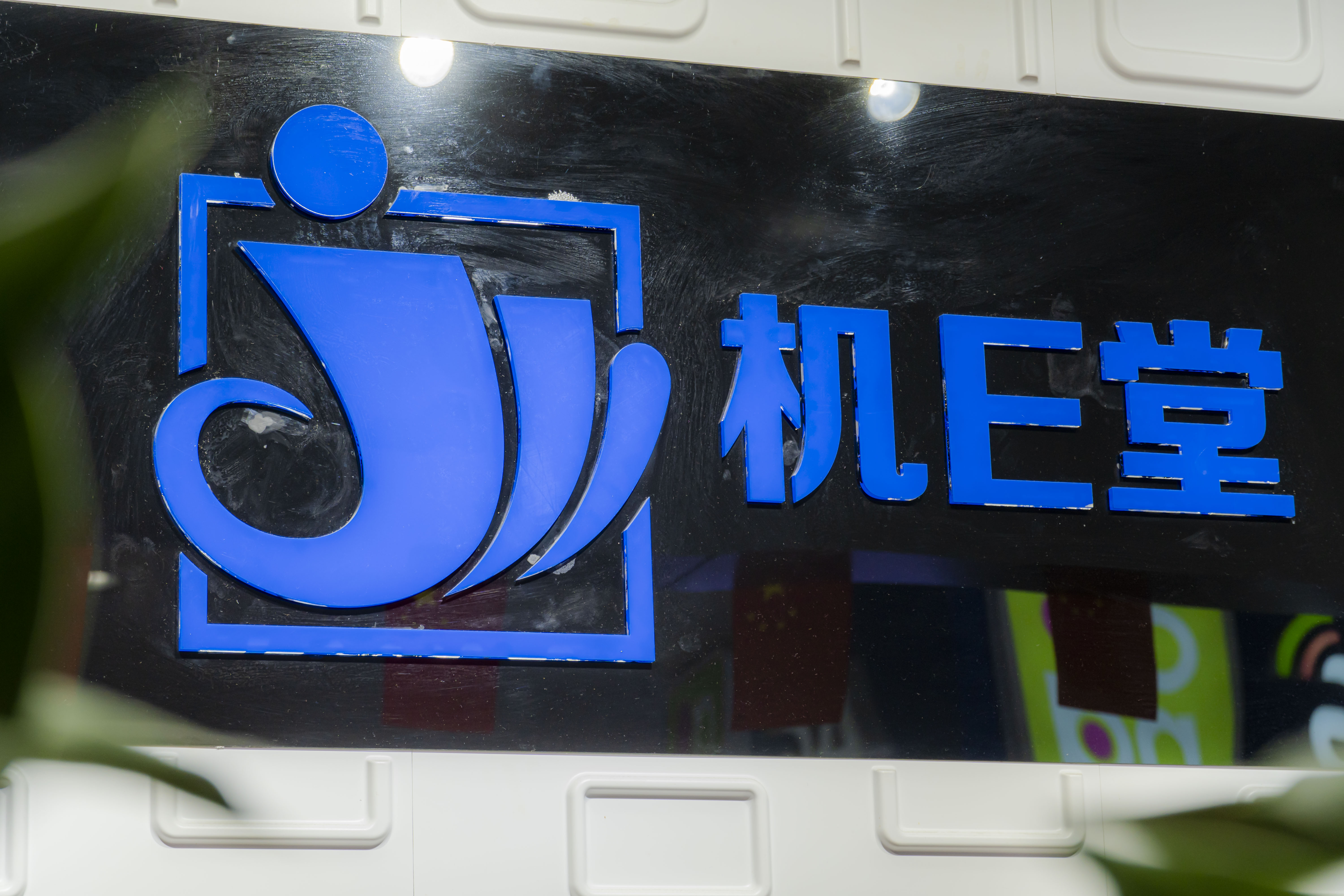 兰德手机维修培训学校,哪里有正规的修理手机培训学校