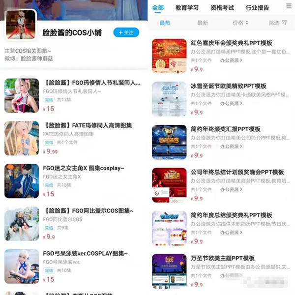 月入五千的副业赚钱项目,副业赚钱月入3万的项目