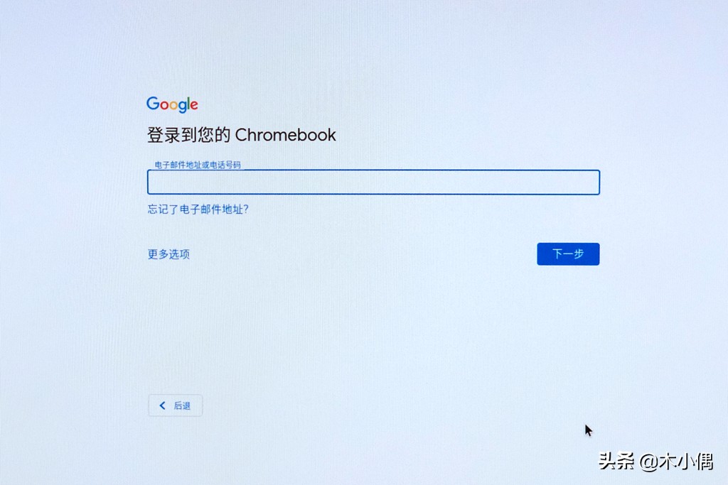 看腻了微软苹果系统？装台“黑Chromebook”电脑来玩玩吧