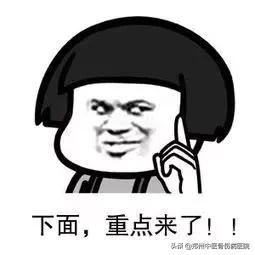 主任医师谈股骨头坏死,中医骨伤医院王俊发