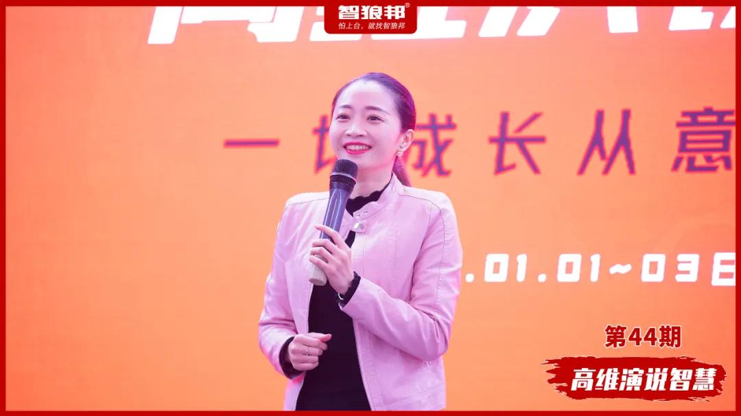 写给职场人用ppt演讲的16个技巧,职场培训ppt演讲技巧