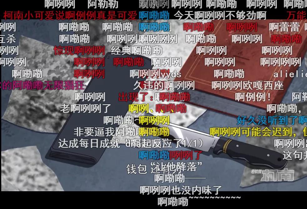 柯南剧场版植物人,柯南剧场版跨越摩天大楼