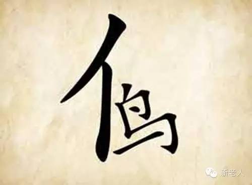 很有趣的看图猜成语让你脑洞大开,五个好玩又有趣的看图猜成语