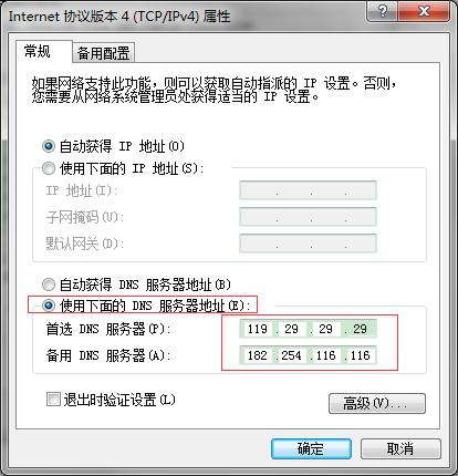 网页打不开没有返回数据,网页打不开图片是被限制了吗