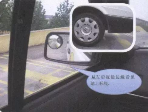 科目二半坡起步定点停车技巧视频,科目二半坡起步定点停车技巧教程