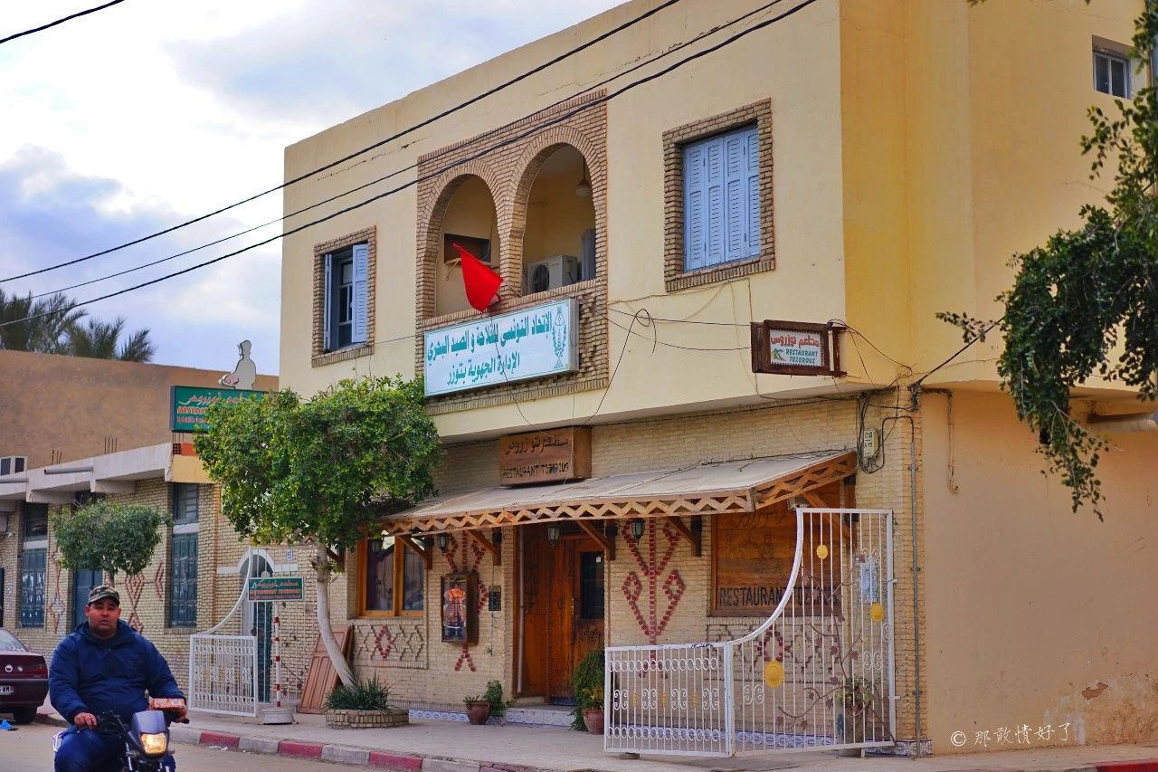 摩洛哥突尼斯旅游,与摩洛哥接壤的国家