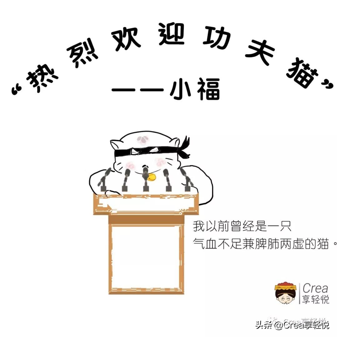 气血两虚消瘦乏力、易受风头痛、骨节酸痛，经方薯蓣丸来看一下