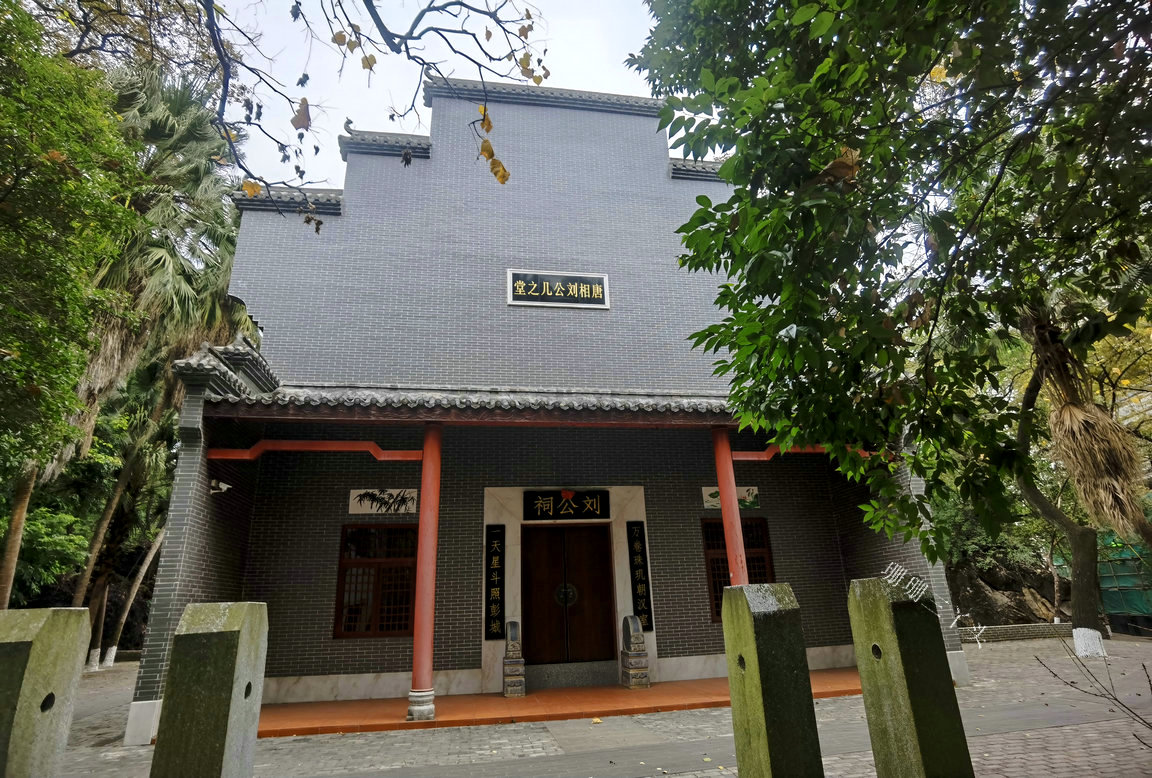 周敦颐韩愈潮州,周敦颐韩愈