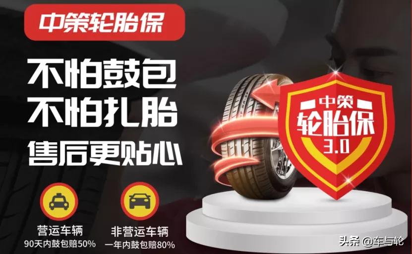 轮胎店老板,轮胎店老板的经营问题出在哪