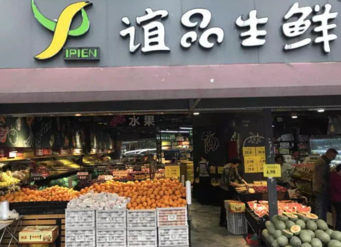 报告：智慧农业或成全球经济新增长点；新知识！什么是农业4.0