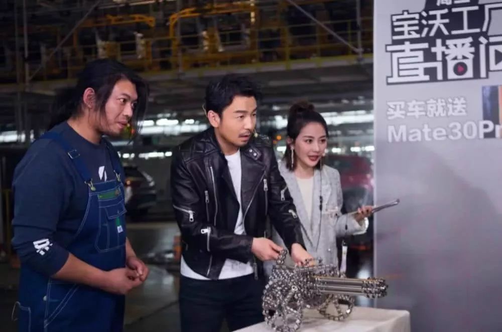 直播卖车宝马,卖车直播避坑