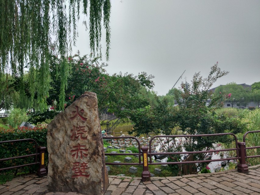 无锡三国城水浒城好玩不,无锡三国水浒城免费吗