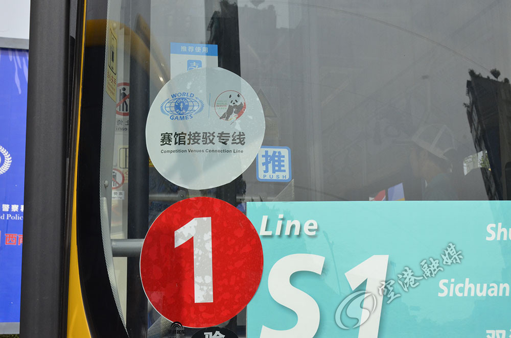 滴滴滴~~公交专线来啦！要去看世警会的，快上车~直达