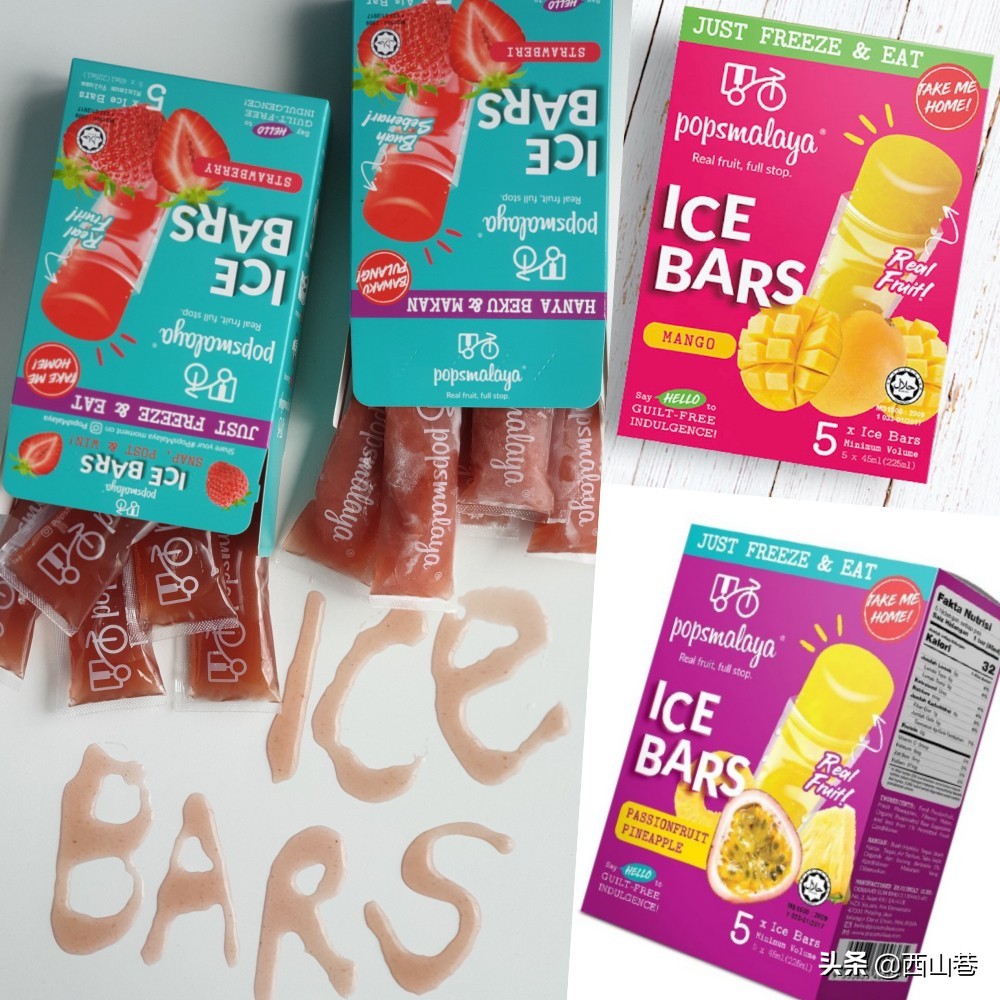 吃马来西亚的冰淇淋,swensens冰淇淋马来西亚