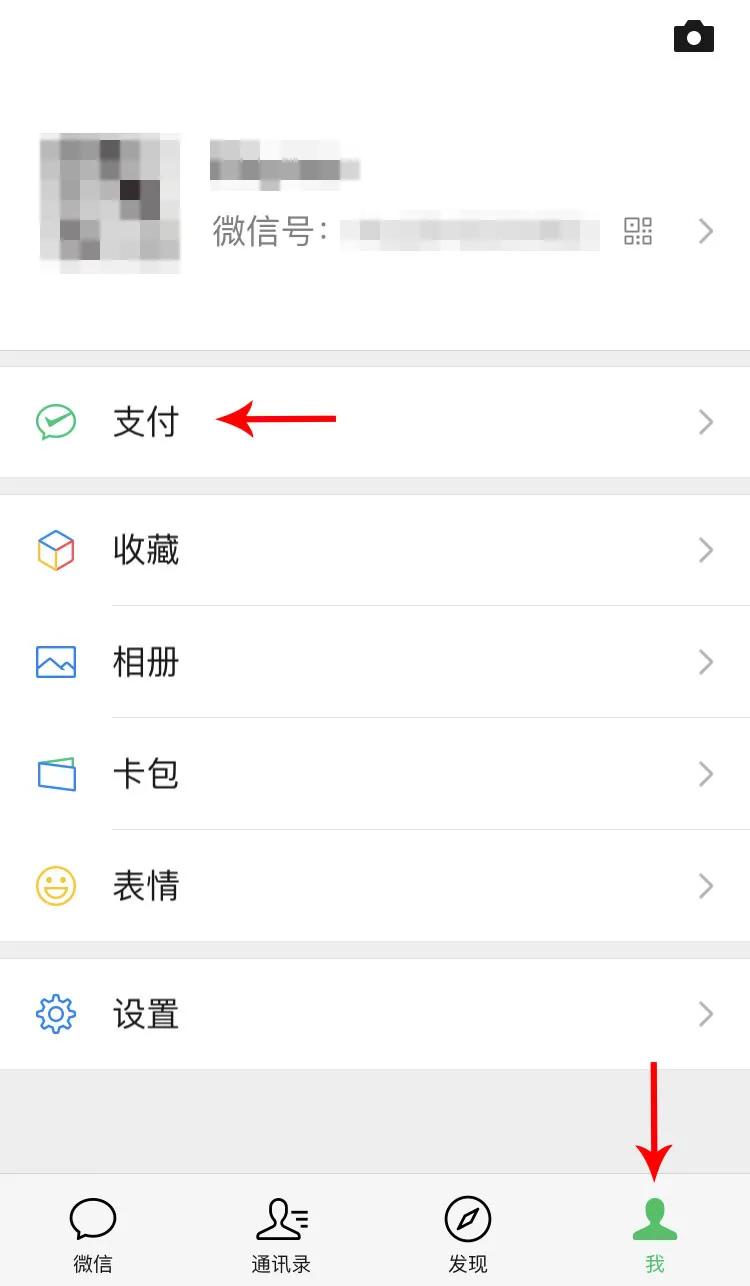微信聊天记录如何作为司法证据,微信聊天记录怎么才能做法律证据