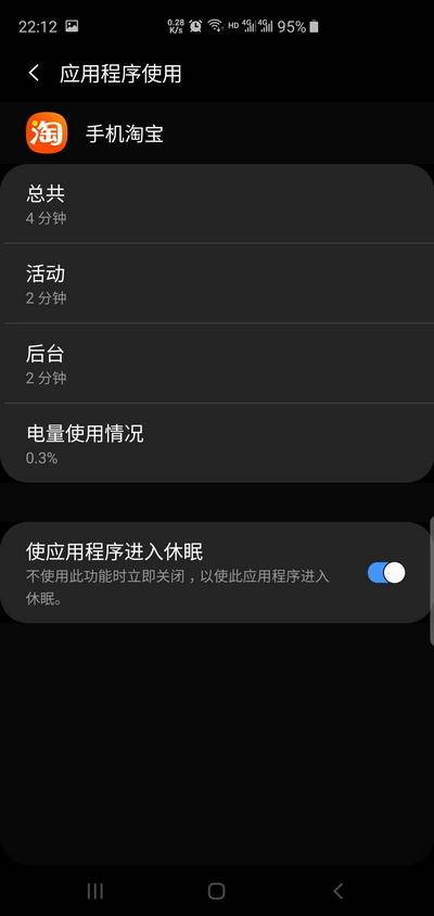三星s10+能用得住吗,三星s10+使用半年后的感受