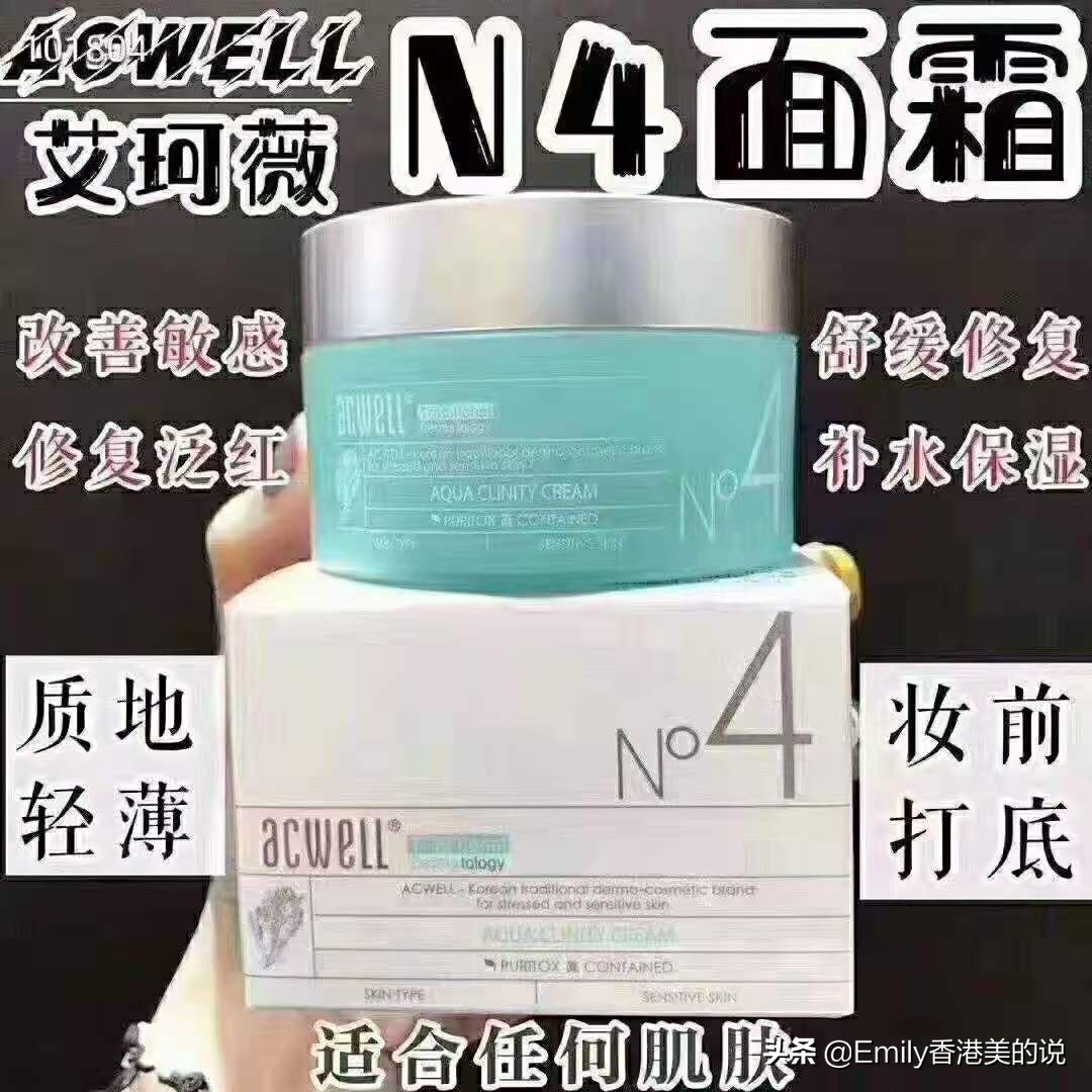 30岁如何选面霜,过了30岁用什么面霜好