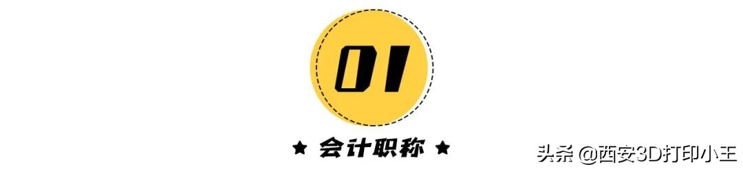 个人所得税法全文完整版2020,2023个人所得税操作步骤