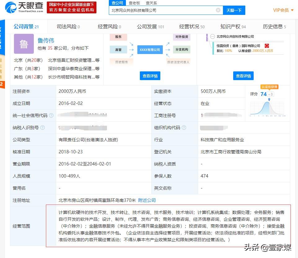 恒易贷违规吗,有冒充恒易贷骗钱的吗