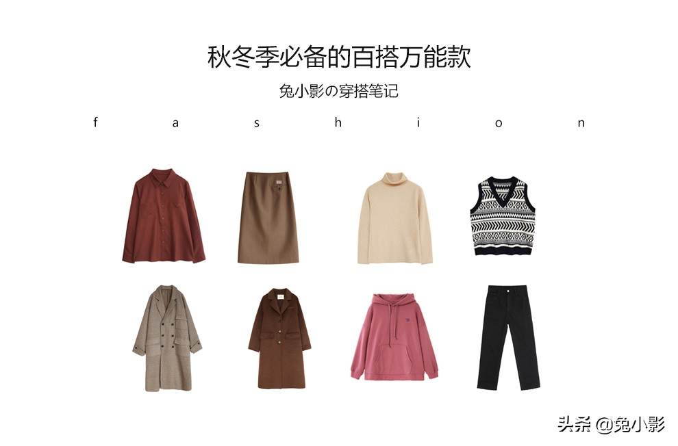 非常有气质的夏季情侣穿搭,看看你们的冬季情侣穿搭