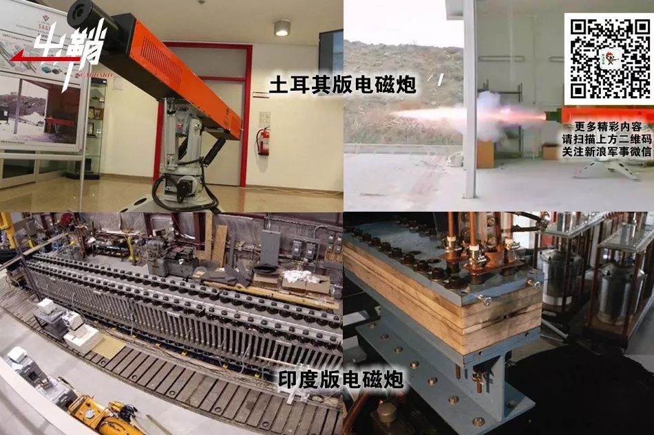 中国电磁炮和美国哪个厉害,中美电磁炮最新消息