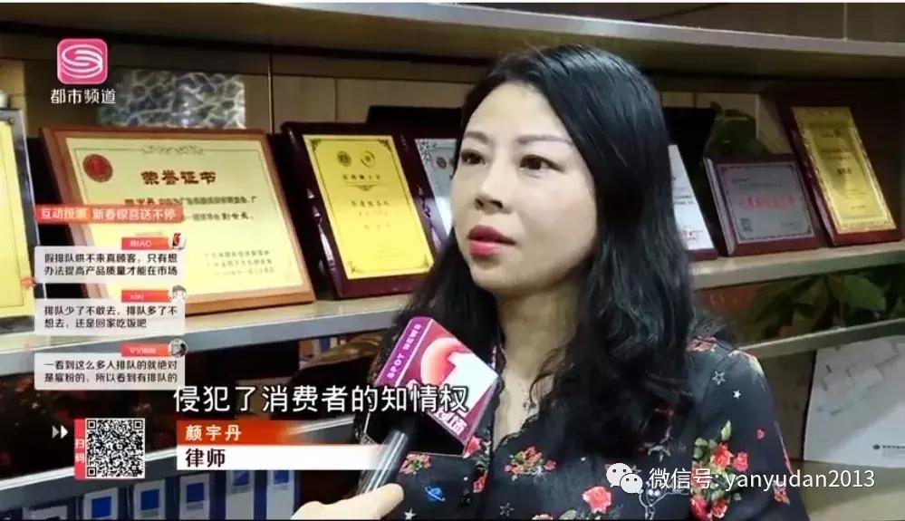 网红店排队内幕,网红骗粉都有哪些套路