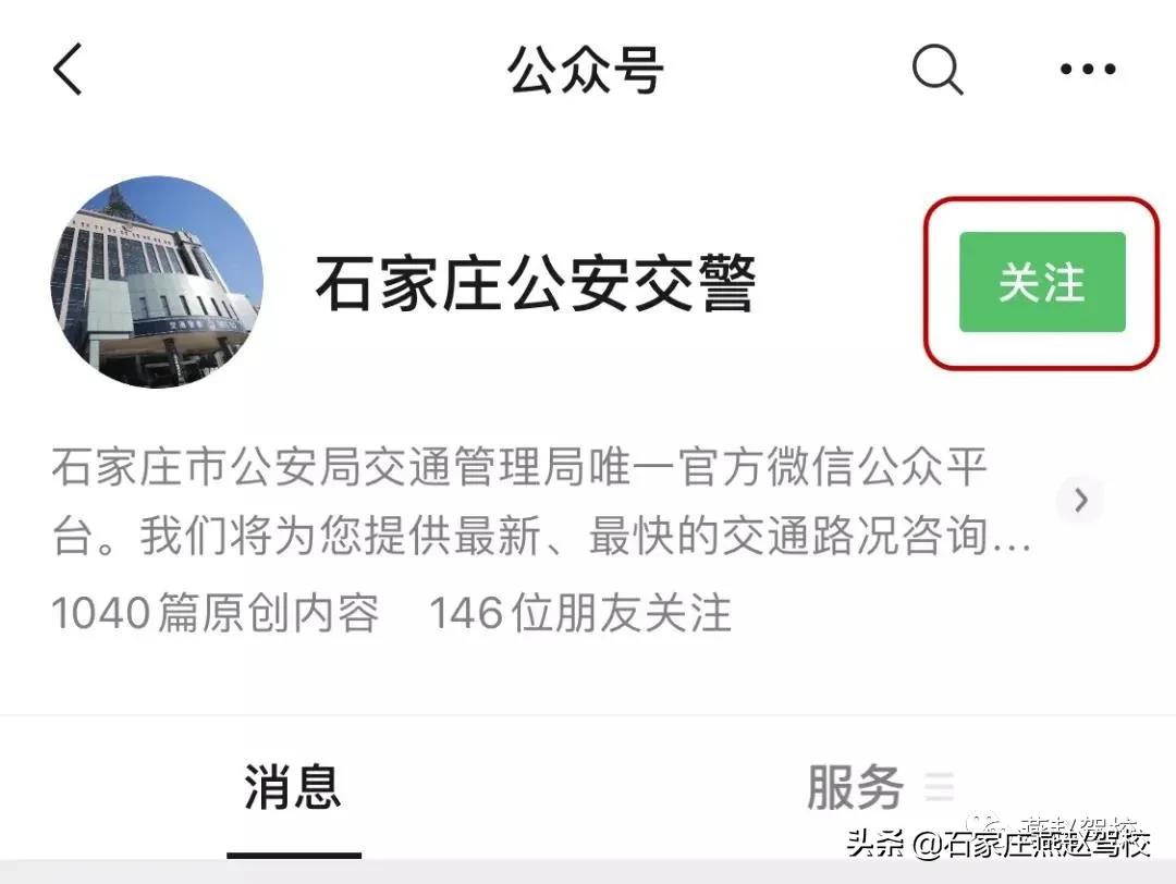 驾考站岗怎么预约,驾考学员执勤怎么做