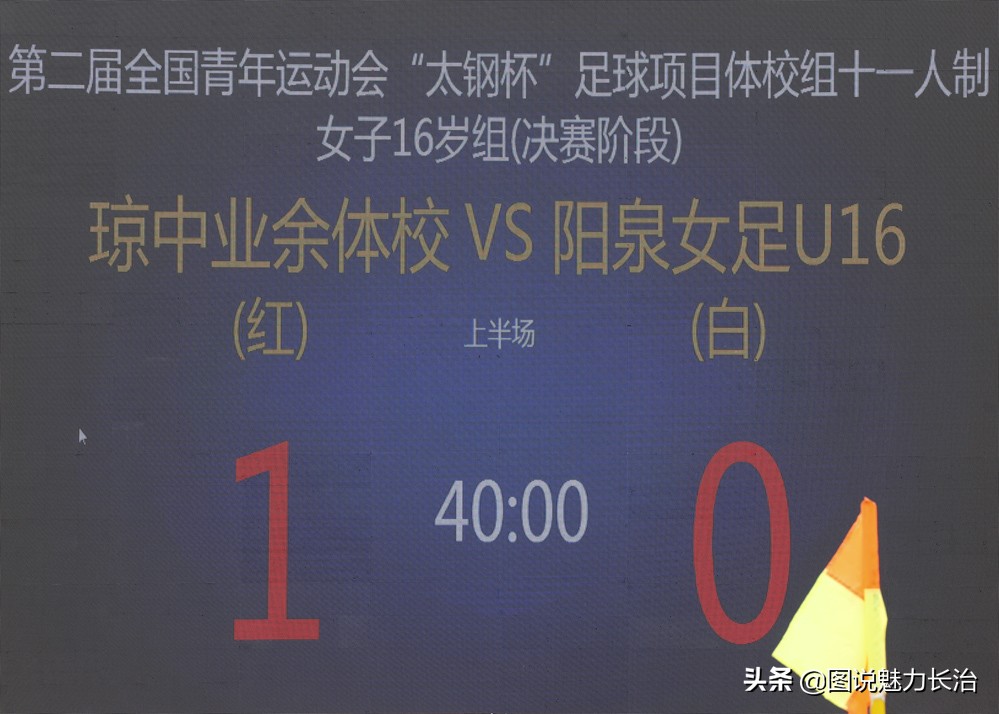 足球球员受伤瞬间,盘点足球比赛上的精彩瞬间