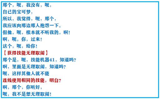 究极绿宝石5一周目攻略,究极绿宝石一周目神兽攻略