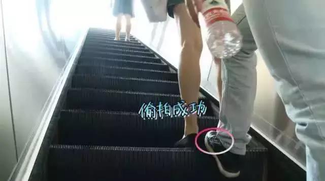 女孩们，小心你们裙底的镜头