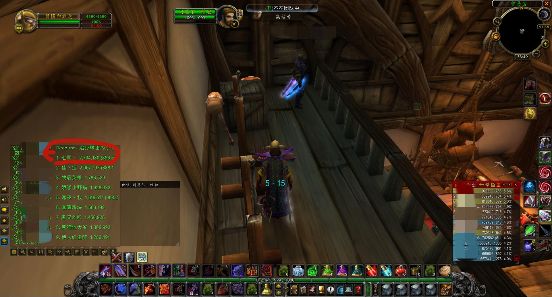 魔兽怀旧服奶骑刚满级穿什么装备,魔兽怀旧服奶骑驱散