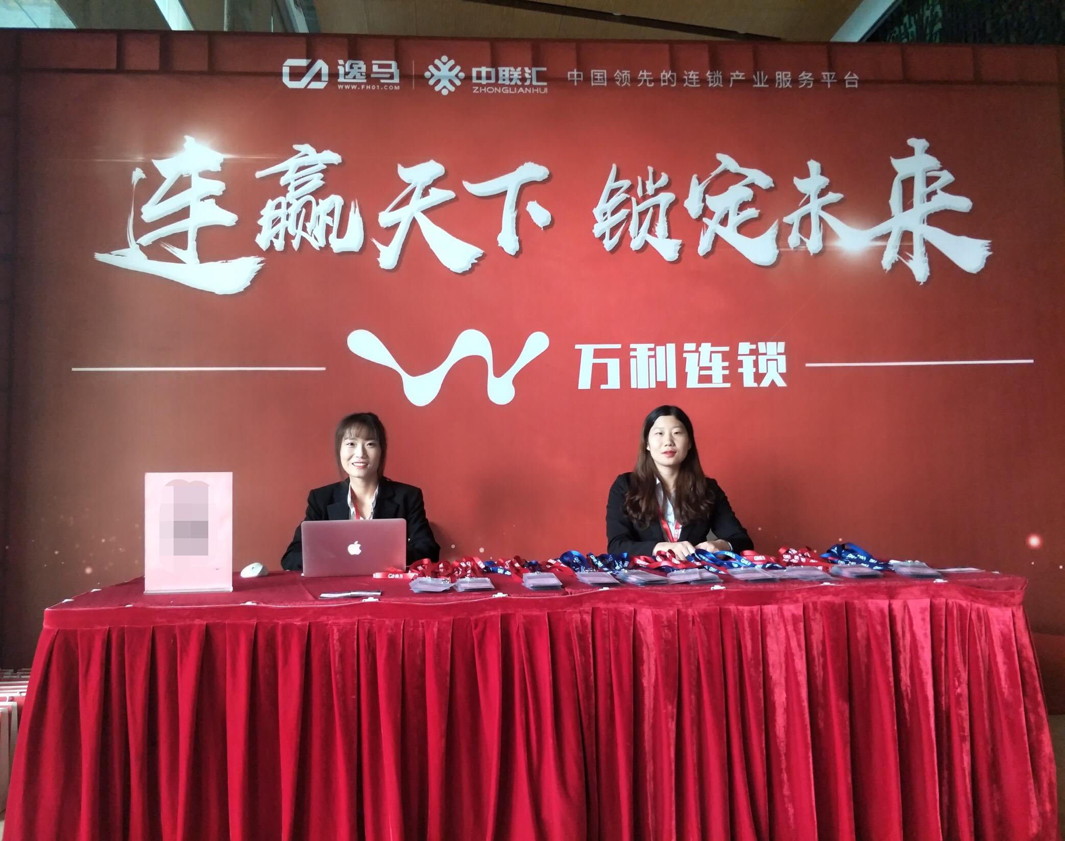 聊城连锁店规划设计策划,餐饮连锁店的策划方案