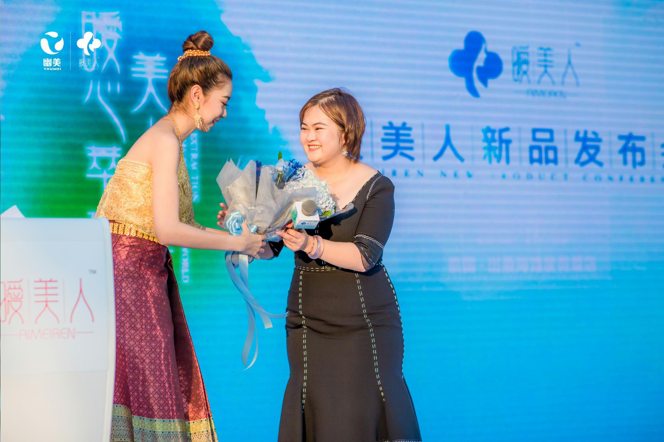 新品“曖美人”惊艳亮相！发布会未结束，订单就已经火爆