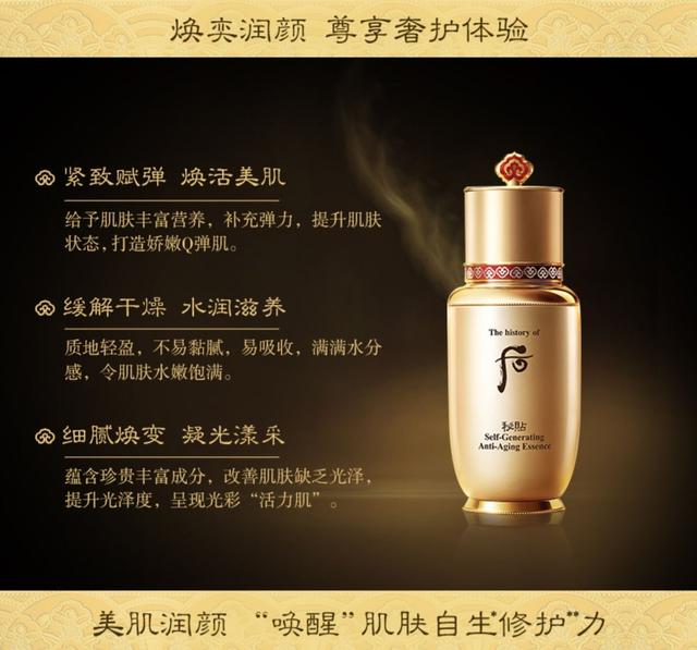 超级好用的精华液,教你一款好用的精华