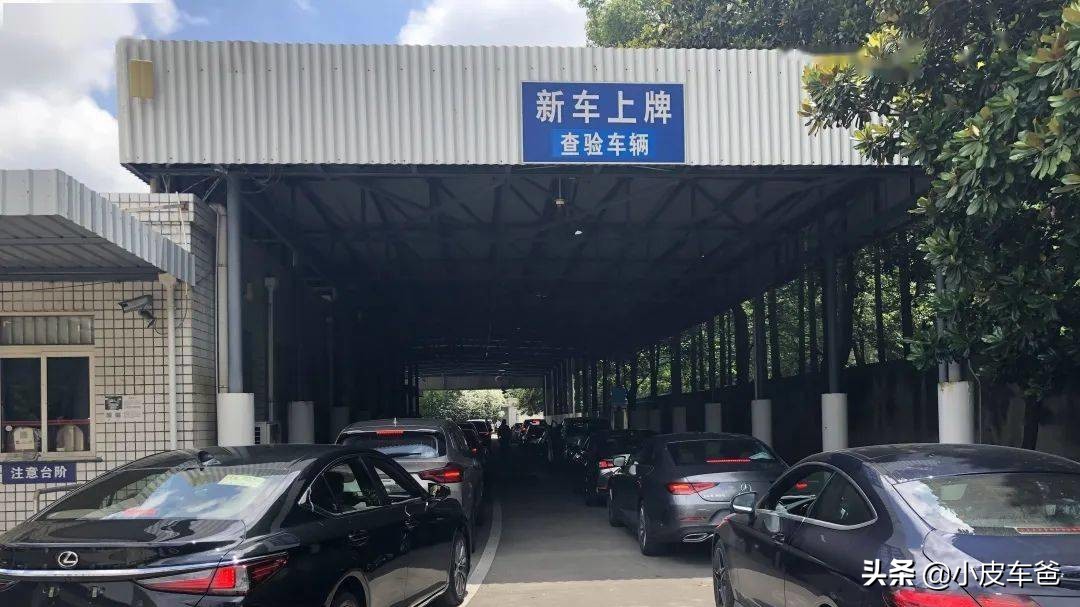 新车12月上牌和1月上牌的区别,新车上牌流程和需要什么资料货车