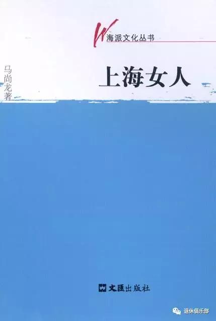 你心中的上海是什么样的,真正的上海女人什么样子