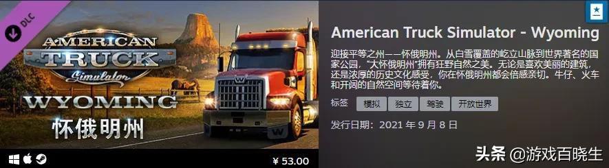 steam最热新游,steam最热大作