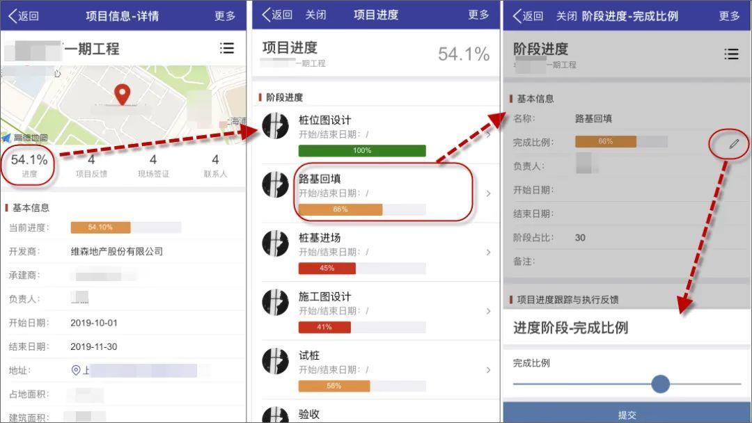 泛微oa管理方案,泛微oa教程