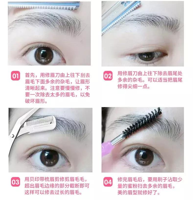 精致眉毛纹绣,秀气精致眉毛