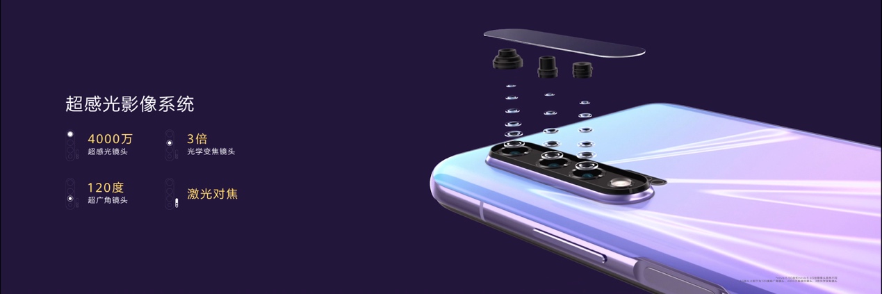 华为后置四摄5g手机,华为5g手机旗舰版