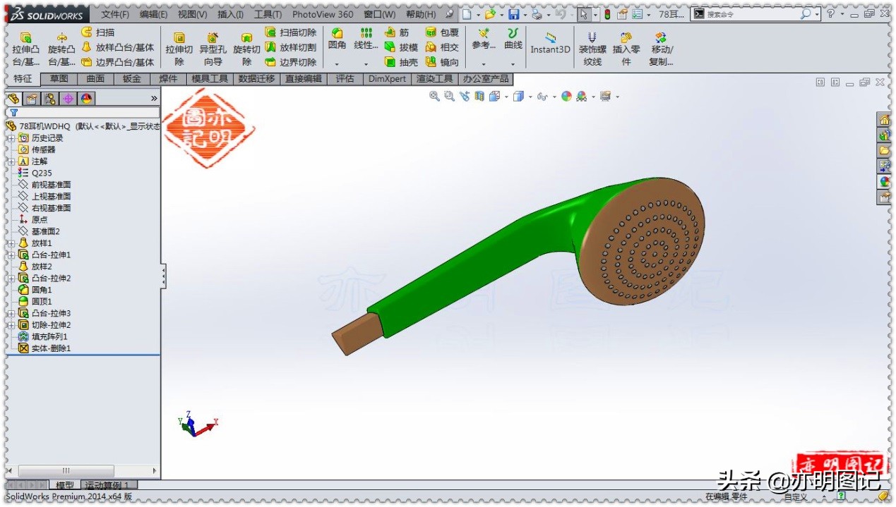 solidworks面域填充阵列,solidworks沉头孔阵列
