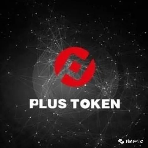 币圈50亿传销大案,币圈传销经典案例