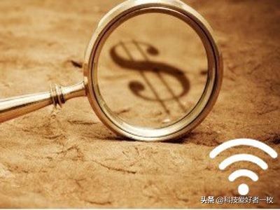 200m宽带wifi速度能达到多少,宽带升级成300后wifi要快些吗