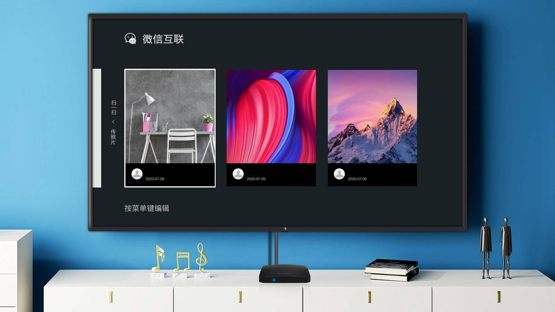 苹果级工艺机身，视频无广告+极简系统，泰捷方盒子升级版体验