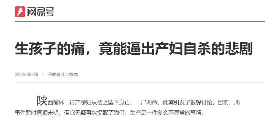 疼痛篇：拔掉疼痛射向自己的第2支箭，你的疼痛谁做主？